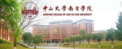 廣東省十大民辦大學(xué),吉林大學(xué)珠海學(xué)院、北京師范大學(xué)珠海分校有實力