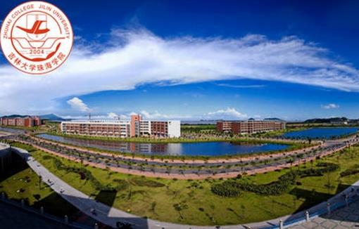 廣東省十大民辦大學(xué),吉林大學(xué)珠海學(xué)院、北京師范大學(xué)珠海分校有實力