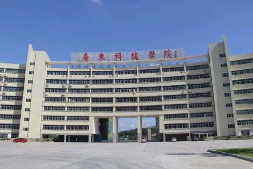 廣東省十大民辦大學(xué),吉林大學(xué)珠海學(xué)院、北京師范大學(xué)珠海分校有實力