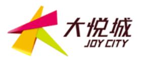 國內十大購物廣場排名,萬達購物廣場、萬象城購物廣場知名度高