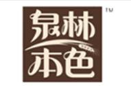 2020年十大優(yōu)質(zhì)卷筒紙品牌,清風(fēng)卷筒紙、潔柔卷筒紙有保障