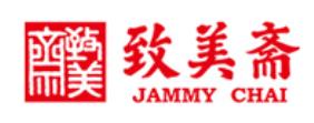2020年十大壽司醋品牌,欣和壽司醋、千禾壽司醋值得信賴
