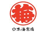 十大電炸鍋品牌排名,飛利浦電炸鍋、山本電炸鍋質量可靠