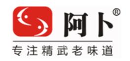 十大香辣鴨翅品牌排名,百草味鴨翅、小胡鴨鴨翅鮮香入味
