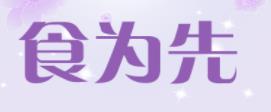 十大香辣鴨翅品牌排名,百草味鴨翅、小胡鴨鴨翅鮮香入味