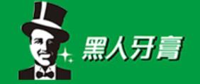 十大好品質(zhì)牙刷品牌,云南白藥牙刷、黑人牙刷幫你清潔口腔