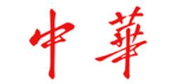 十大好品質(zhì)牙刷品牌,云南白藥牙刷、黑人牙刷幫你清潔口腔
