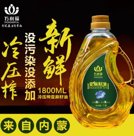 十大知名亞麻籽油品牌,欣奇典亞麻籽油、關中油坊亞麻籽油很不錯