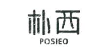 十大亞麻拖鞋品牌排名,快鹿拖鞋、喜利多拖鞋值得推薦