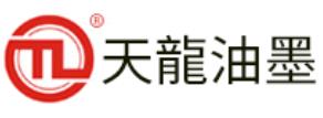 值得信賴的油墨品牌排名,洋紫荊油墨、DIC迪愛生油墨品質好