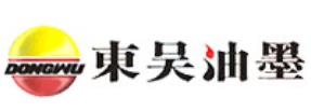 值得信賴的油墨品牌排名,洋紫荊油墨、DIC迪愛生油墨品質好