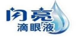 十大值得信賴的眼罩品牌,花王眼罩、珍視明眼罩緩解眼睛疲勞