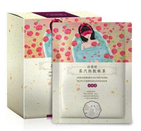 十大值得信賴的眼罩品牌,花王眼罩、珍視明眼罩緩解眼睛疲勞