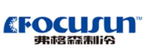 最受歡迎的制冰機品牌,萬利多制冰機、雪人制冰機值得推薦
