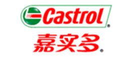 2020年十大制動液品牌,美孚制動液、嘉實多制動液值得購買