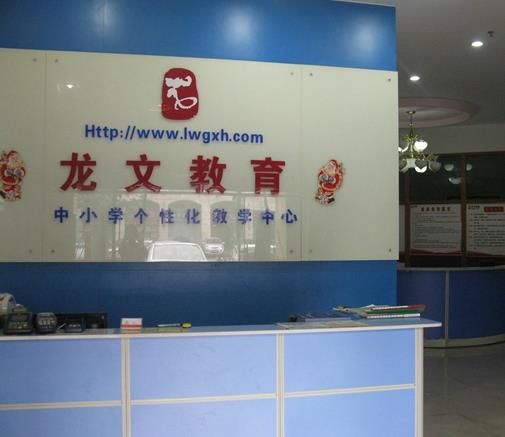 十大好口碑中小學教育機構排行,精銳教育、海風教育很靠譜