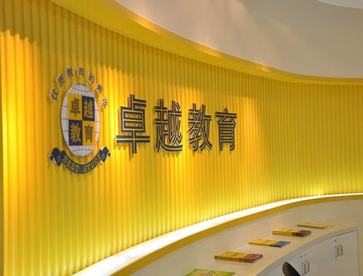 十大好口碑中小學教育機構排行,精銳教育、海風教育很靠譜