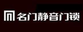2020年十大鎖具品牌排名,固力鎖具、三環鎖具讓你安心