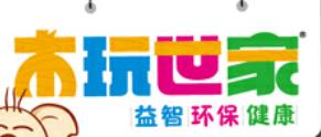 2020年十大早教玩具品牌排名,Hape玩具、匯樂玩具口碑好