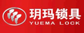十大中國c級鎖芯品牌排名,固力鎖芯、玥瑪鎖芯很靠譜