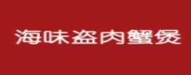 全國十大蟹煲品牌,蝦和蟹的故事、蝦神探蟹煲無比美味