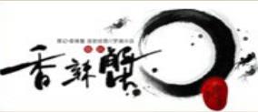 全國十大蟹煲品牌,蝦和蟹的故事、蝦神探蟹煲無比美味