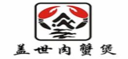 全國十大蟹煲品牌,蝦和蟹的故事、蝦神探蟹煲無比美味