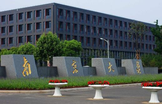 中國十大頂尖大學排名,清華大學、北京大學培養高層次人才