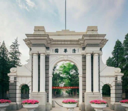 中國十大頂尖大學排名,清華大學、北京大學培養高層次人才