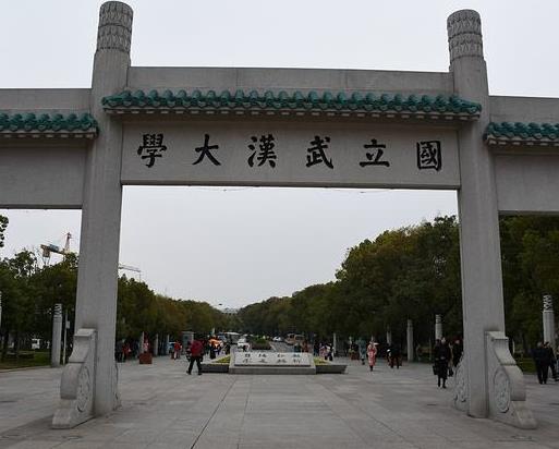 中國十大頂尖大學排名,清華大學、北京大學培養高層次人才