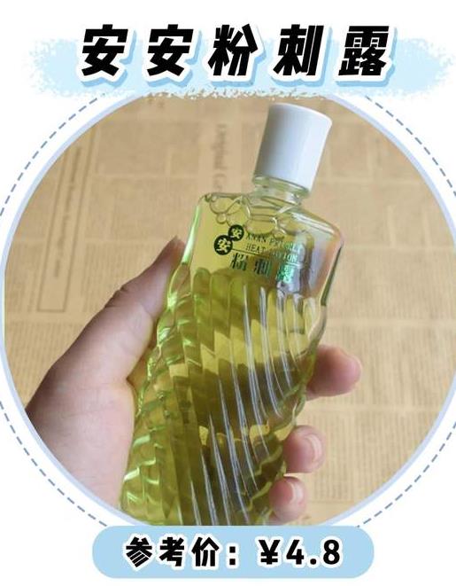 30元以內的國貨護膚品,上海硫磺皂、安安補水面霜是國貨之光