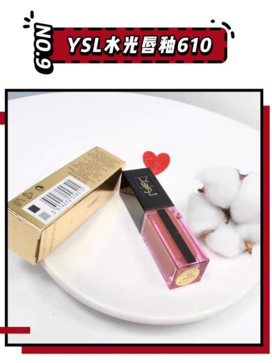 好看的蜜桃色口紅榜單,完美日記小酒館H12、小奧汀MO13完爆愛馬仕