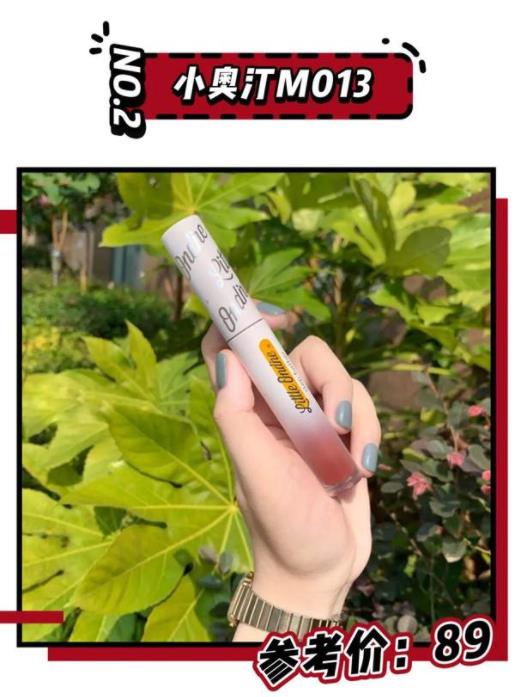 好看的蜜桃色口紅榜單,完美日記小酒館H12、小奧汀MO13完爆愛馬仕