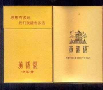 十大最貴名煙排行榜,好彩香煙、高希霸長(zhǎng)矛奢華感很好