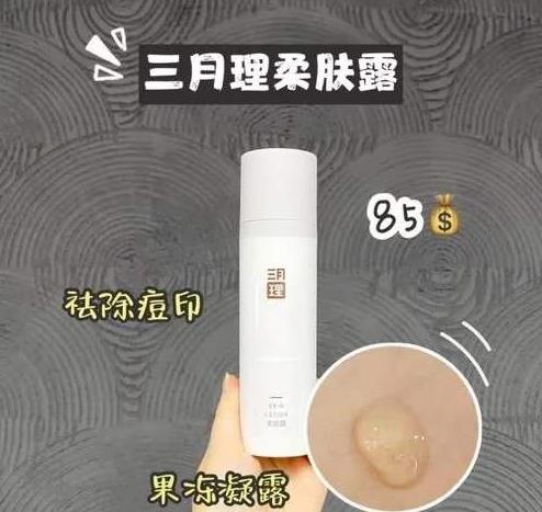 趕超大牌的國貨品牌,安安補水霜、三月理凝露性價比高