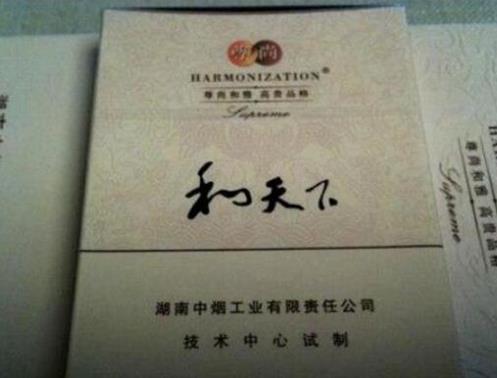 十大最貴名煙排行榜,好彩香煙、高希霸長(zhǎng)矛奢華感很好