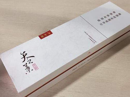 十大最貴名煙排行榜,好彩香煙、高希霸長(zhǎng)矛奢華感很好