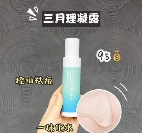 趕超大牌的國貨品牌,安安補水霜、三月理凝露性價比高