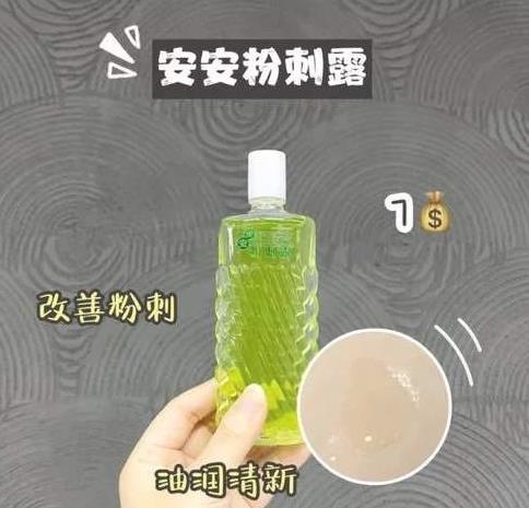 趕超大牌的國貨品牌,安安補水霜、三月理凝露性價比高