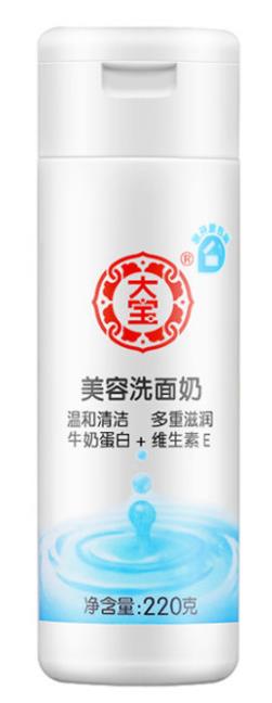 好用不刺激潔面乳排名,悅詩風吟潔面泡沫、溫凈氨基酸洗面奶很溫和