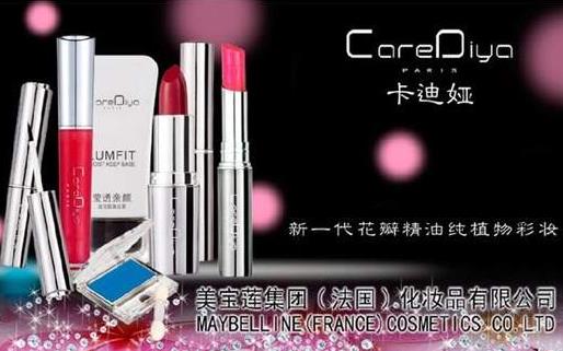 持久度最好的口紅排名,mac twig色號、dior lip tattoo值得擁有