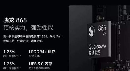 2020最值得買的旗艦手機,OPPO Find X2、vivo NEX 3S值得入手