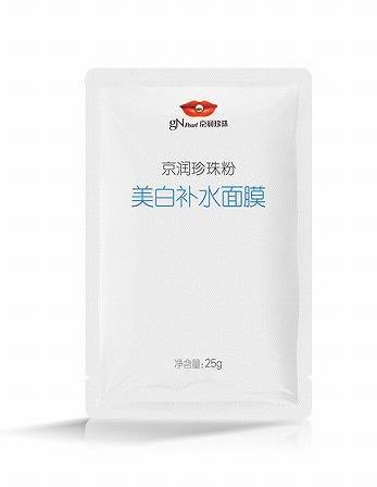 口碑最好用的國產面膜,片仔癀無暇晶透煥采泥面膜皮膚貼合度好