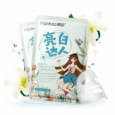 口碑最好用的國產面膜,片仔癀無暇晶透煥采泥面膜皮膚貼合度好