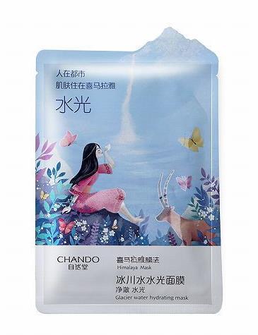 口碑最好用的國產面膜,片仔癀無暇晶透煥采泥面膜皮膚貼合度好