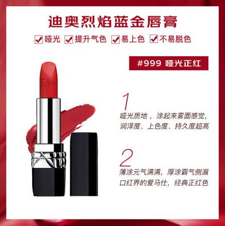 十款顯白的口紅顏色排名,mac Macchili、mac Maccockney是黃皮親媽