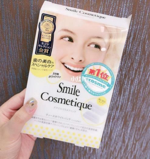 2020美白牙貼排名,smile牙貼、佳潔士3D炫白牙貼能快速美白