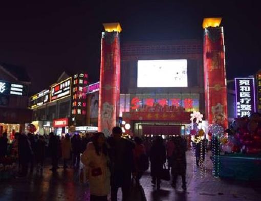 河南十大小吃街排名,鄭州健康路美食街、洛陽八角樓金街名氣很大
