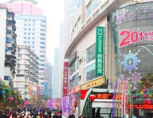 重慶五大商業(yè)中心排名,解放碑步行街、觀音橋步行街非常繁華