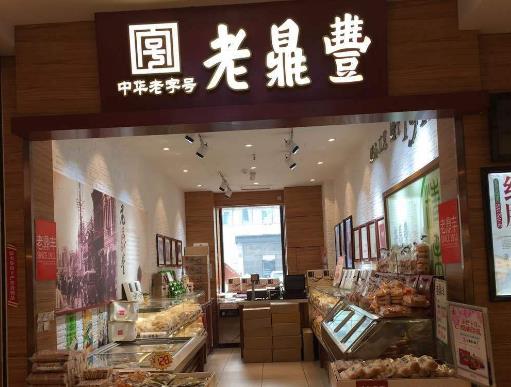 哈爾濱6大老字號,老鼎豐食品公司、哈藥集團值得信賴